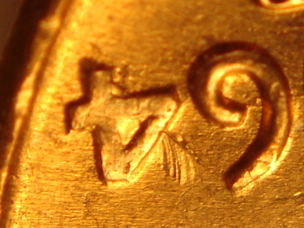 1964-D-Lincoln-Memorial-Cent---What-Are-The-Lines-By-The-4?